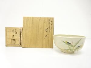膳所焼　岩崎新定造　色絵　葦二蛍　茶碗